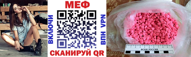 Купить закладку Ак-Довурак Cocaine МАРИХУАНА Мефедрон Амфетамин Гашиш