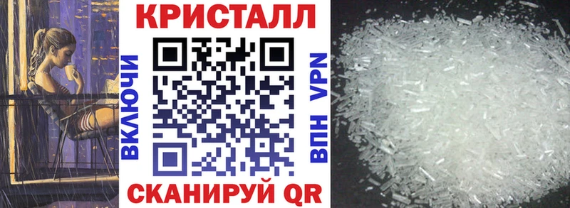 Amphetamine Розовый Ак-Довурак