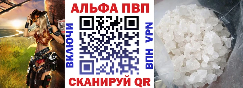 Alfa_PVP СК  omg ссылка  Ак-Довурак 