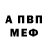 МЕТАДОН белоснежный Yuriy Ustushenko