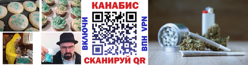Cannafood марихуана  где продают наркотики  Ак-Довурак 