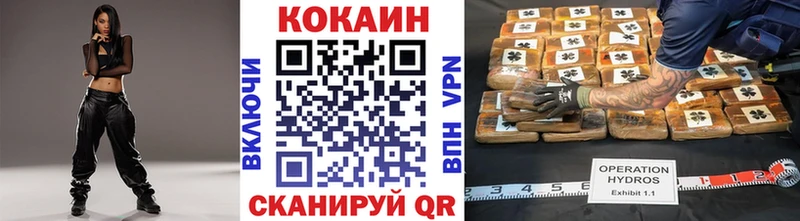 KRAKEN   цена   Ак-Довурак  COCAIN VHQ 
