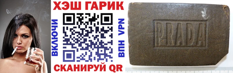 ГАШИШ hashish наркотики Ак-Довурак