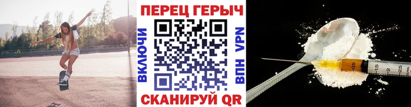 Героин Афган  Ак-Довурак 