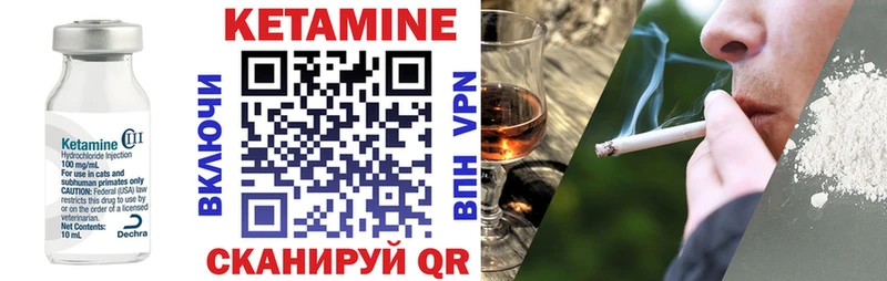 ОМГ ОМГ как зайти  Ак-Довурак  КЕТАМИН ketamine  цены наркотик 