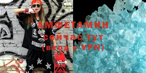 меф Кинешма