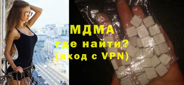 бутират Абинск