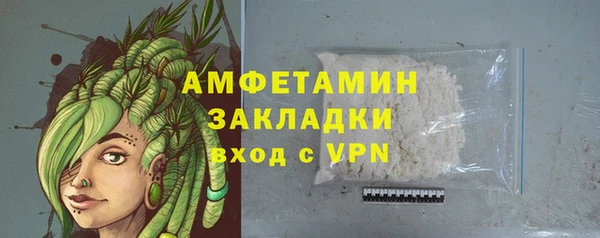 меф Кинешма