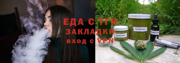 MDMA Абаза
