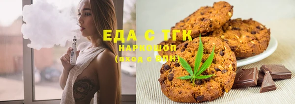 соль курить ск Киреевск