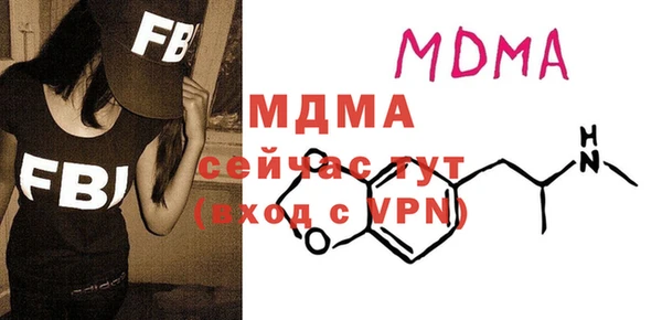 гидропоника Абдулино