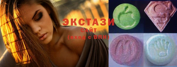 бутират Абинск