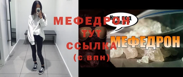 меф Кинешма
