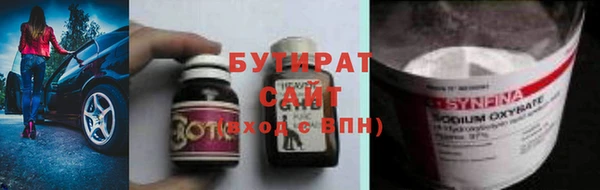 меф Кинешма