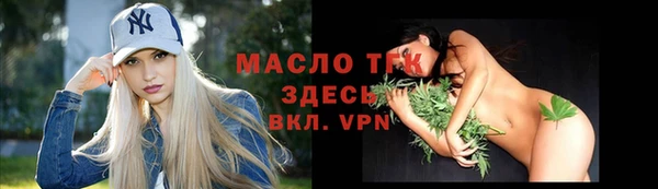 меф Кинешма