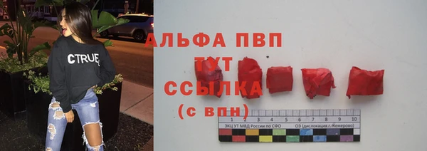 MDMA Абаза