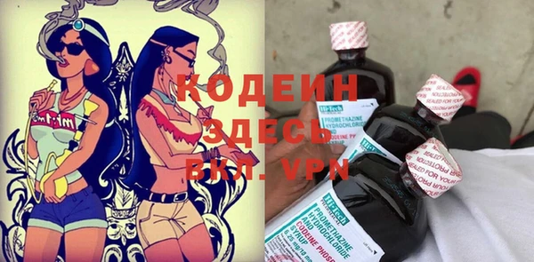 бутират Абинск