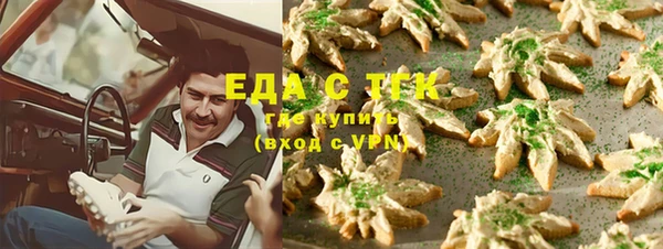 MDMA Абаза