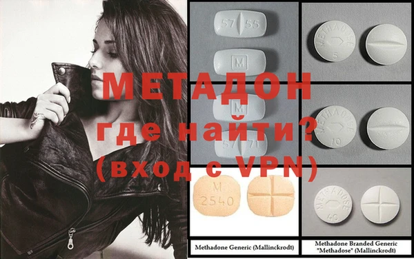 MDMA Абаза