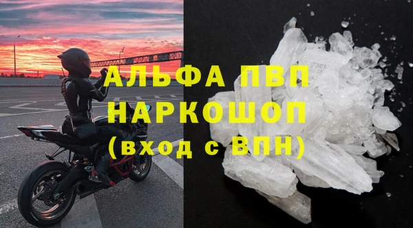 меф Кинешма