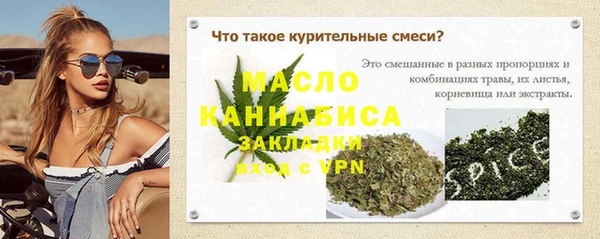 соль курить ск Киреевск