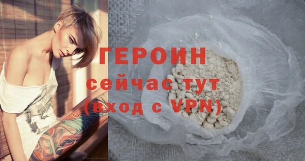 меф Кинешма