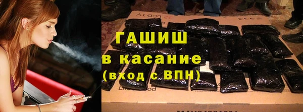 бутират Абинск