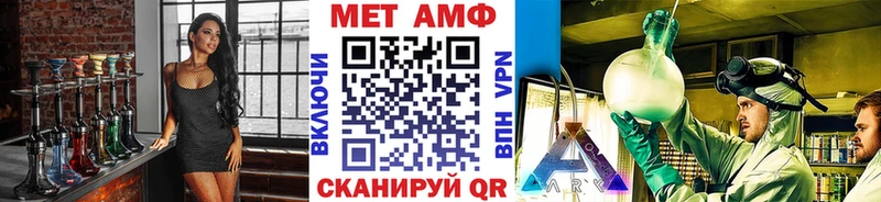 МЕТАМФЕТАМИН Декстрометамфетамин 99.9%  хочу   Ак-Довурак 